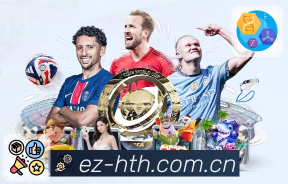 <strong>华体会</strong>全球赛事列表