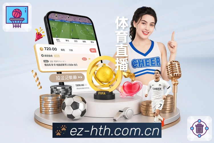 体育平台欢迎图