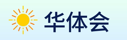 华体会 logo